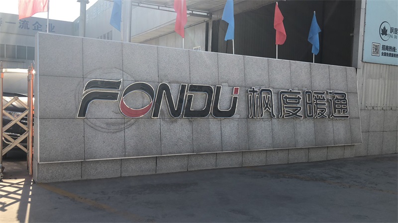 散熱器知名品牌