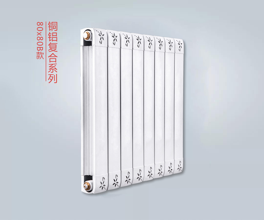 暖氣片十大品牌 暖氣片十大品牌