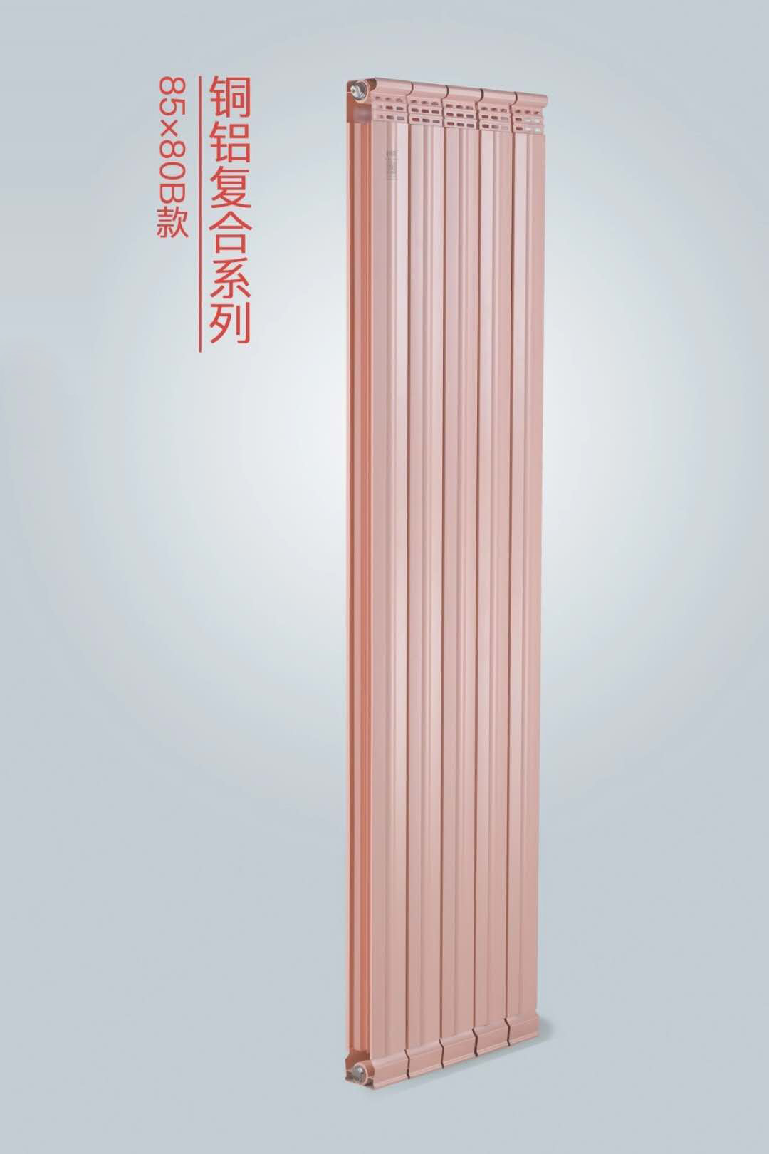 楓度散熱器 暖氣片十大品牌