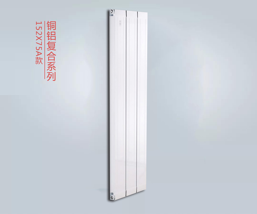銅鋁暖氣片十大品牌 銅鋁暖氣片十大品牌