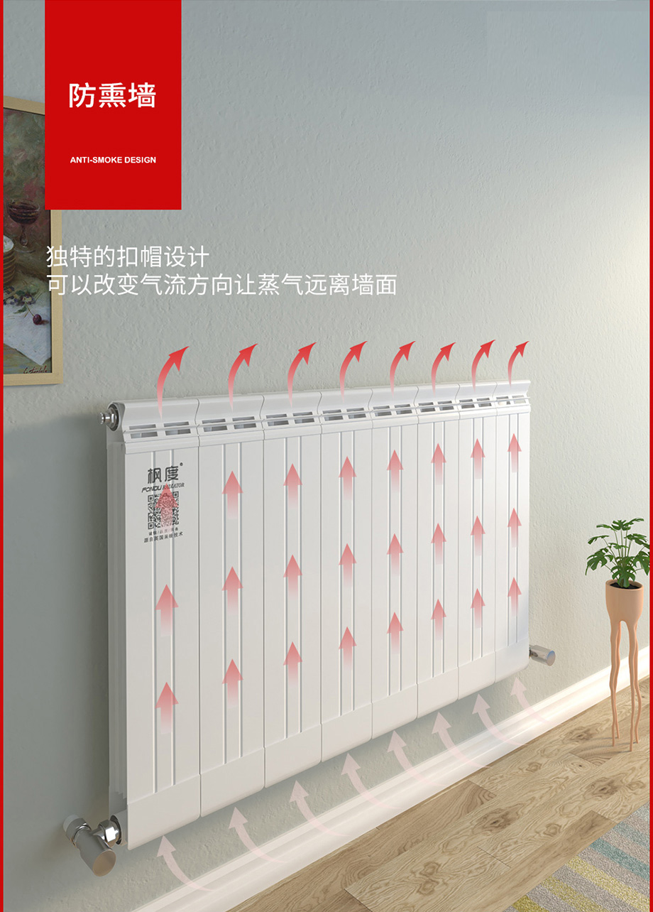 散熱器十大品牌 散熱器十大品牌