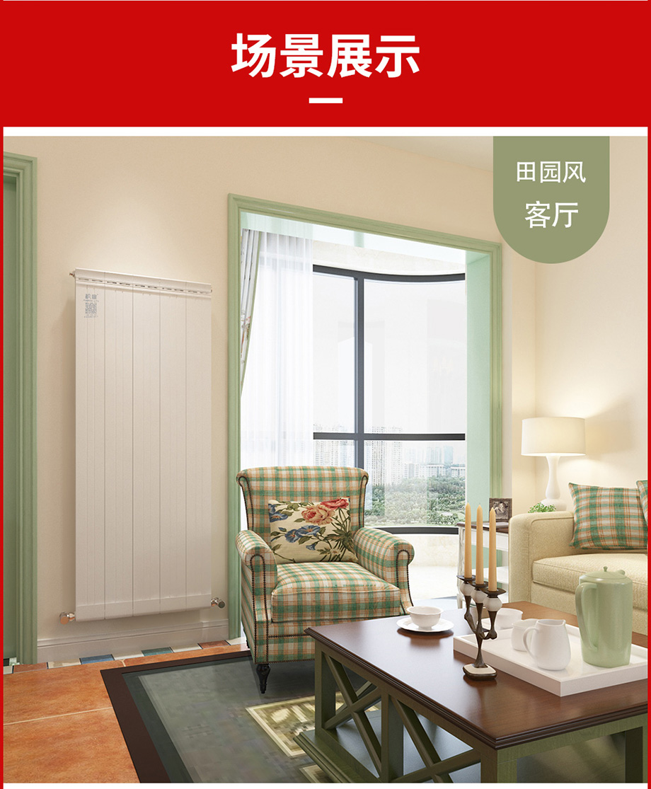 散熱器十大品牌 散熱器十大品牌