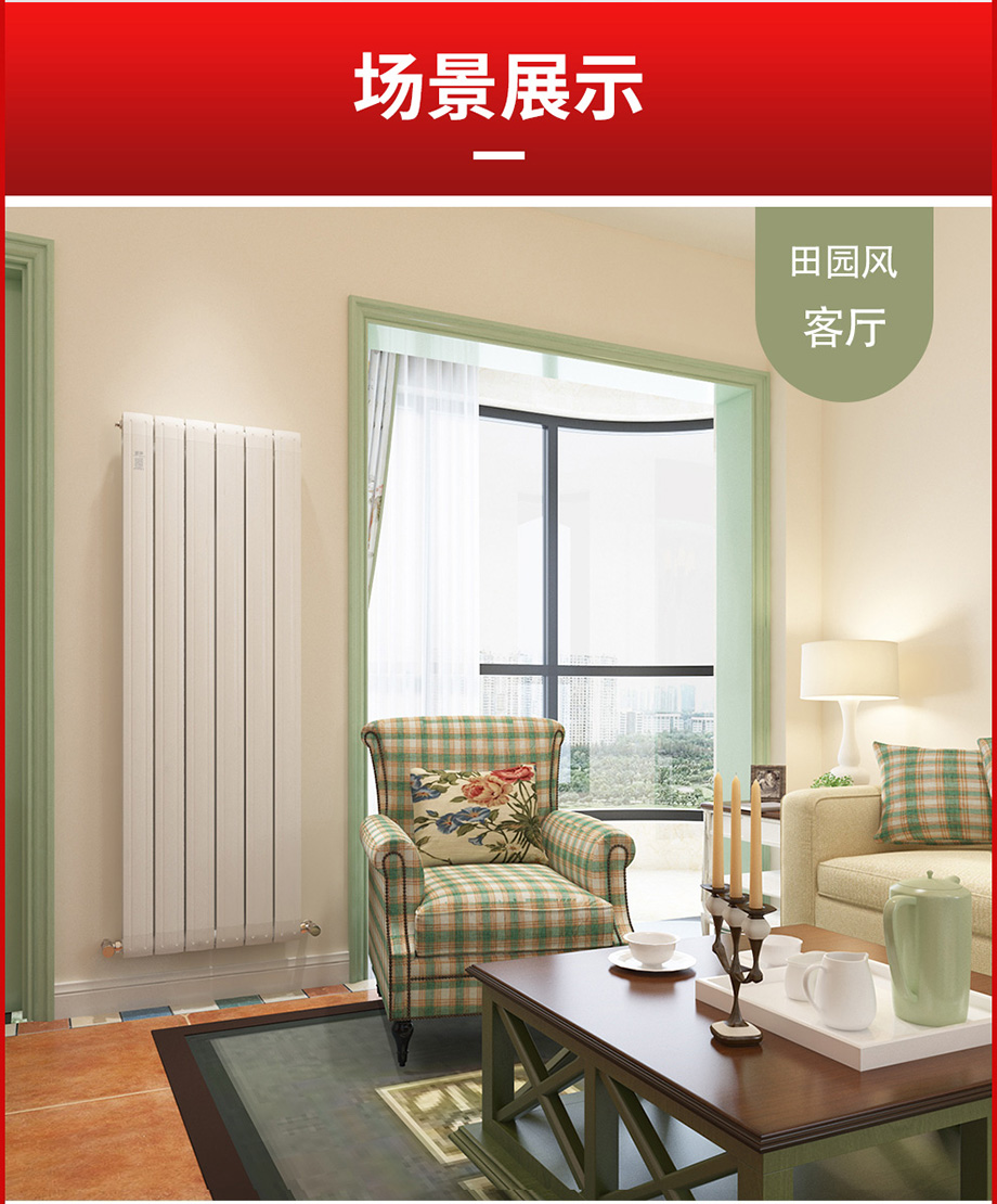 散熱器十大品牌 散熱器十大品牌