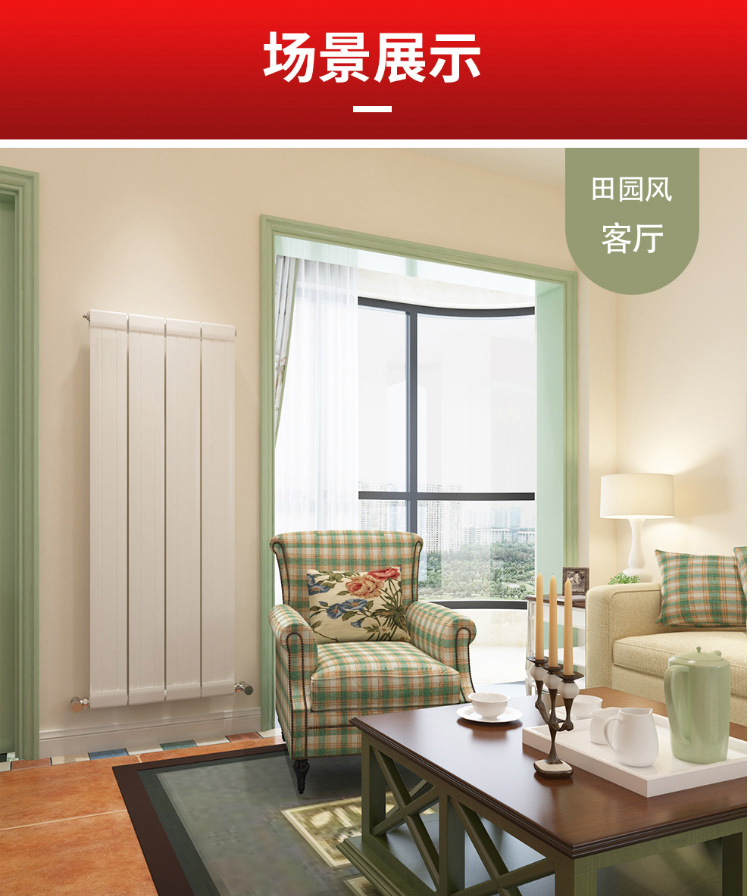 散熱器十大品牌 散熱器十大品牌