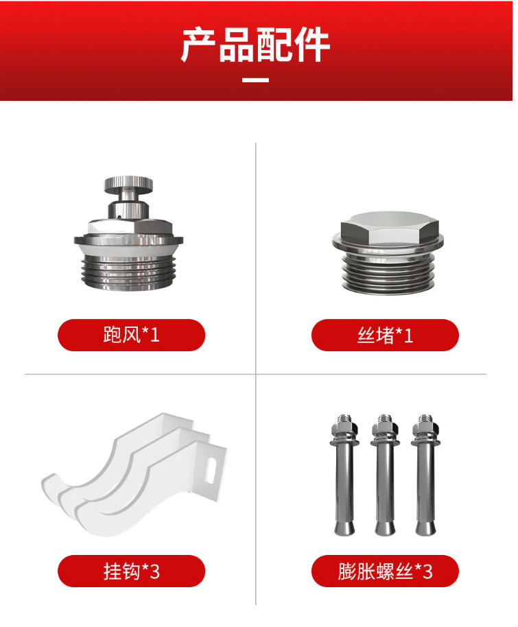 散熱器十大品牌 散熱器十大品牌
