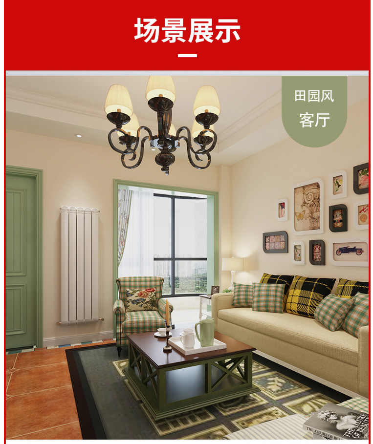 散熱器十大品牌 散熱器十大品牌