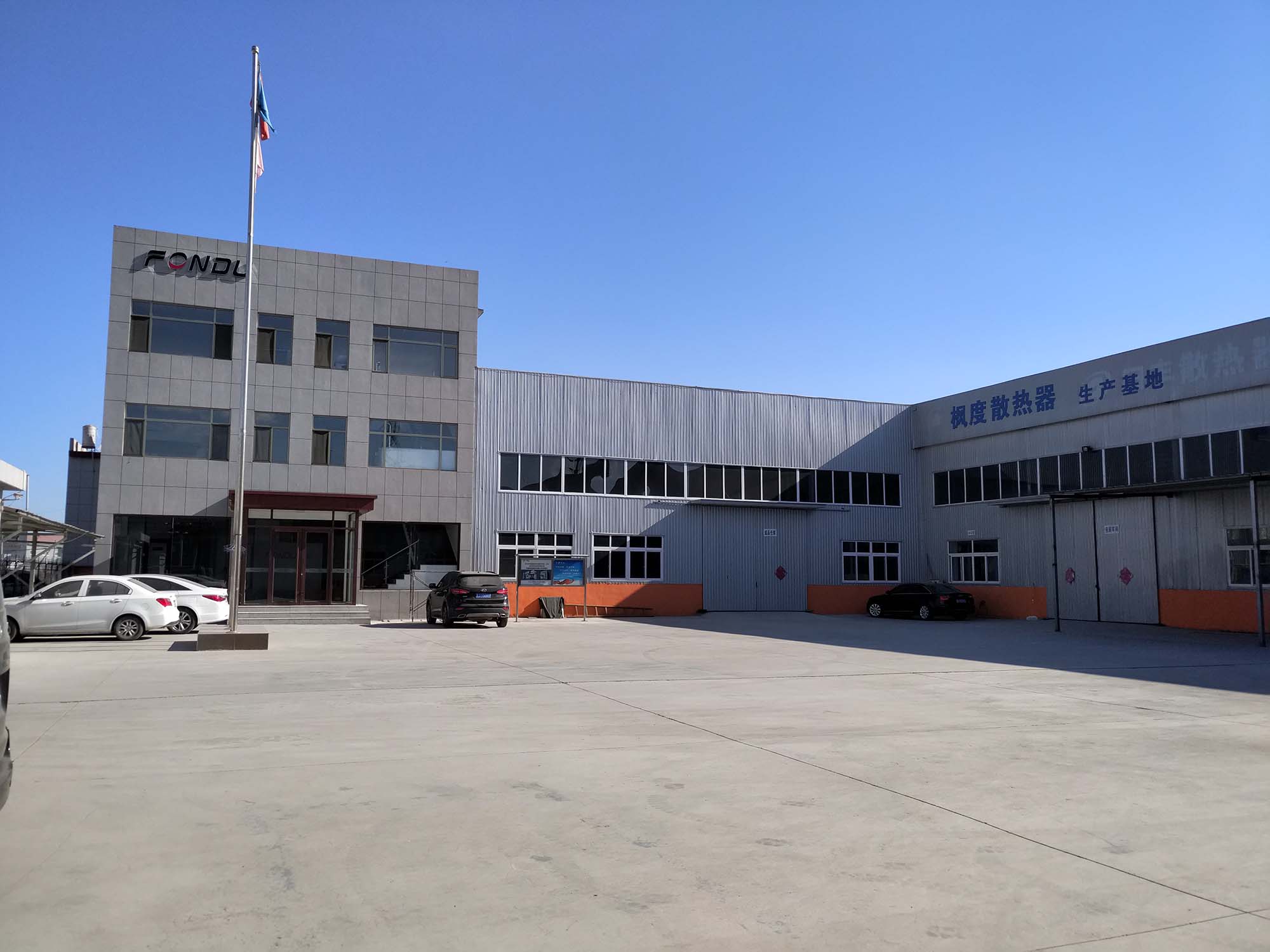 暖氣片知名品牌