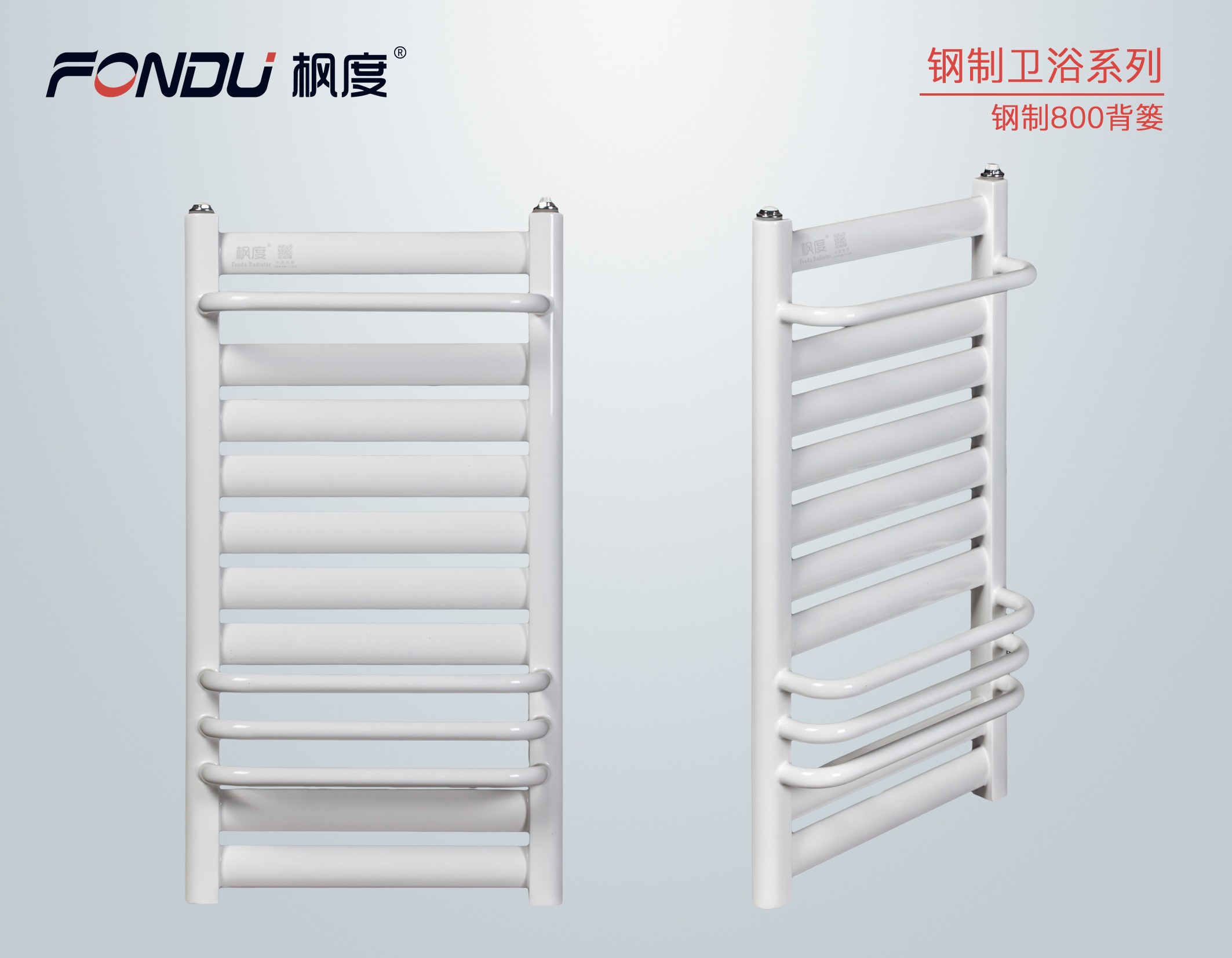 鋼制暖氣片 鋼制暖氣片