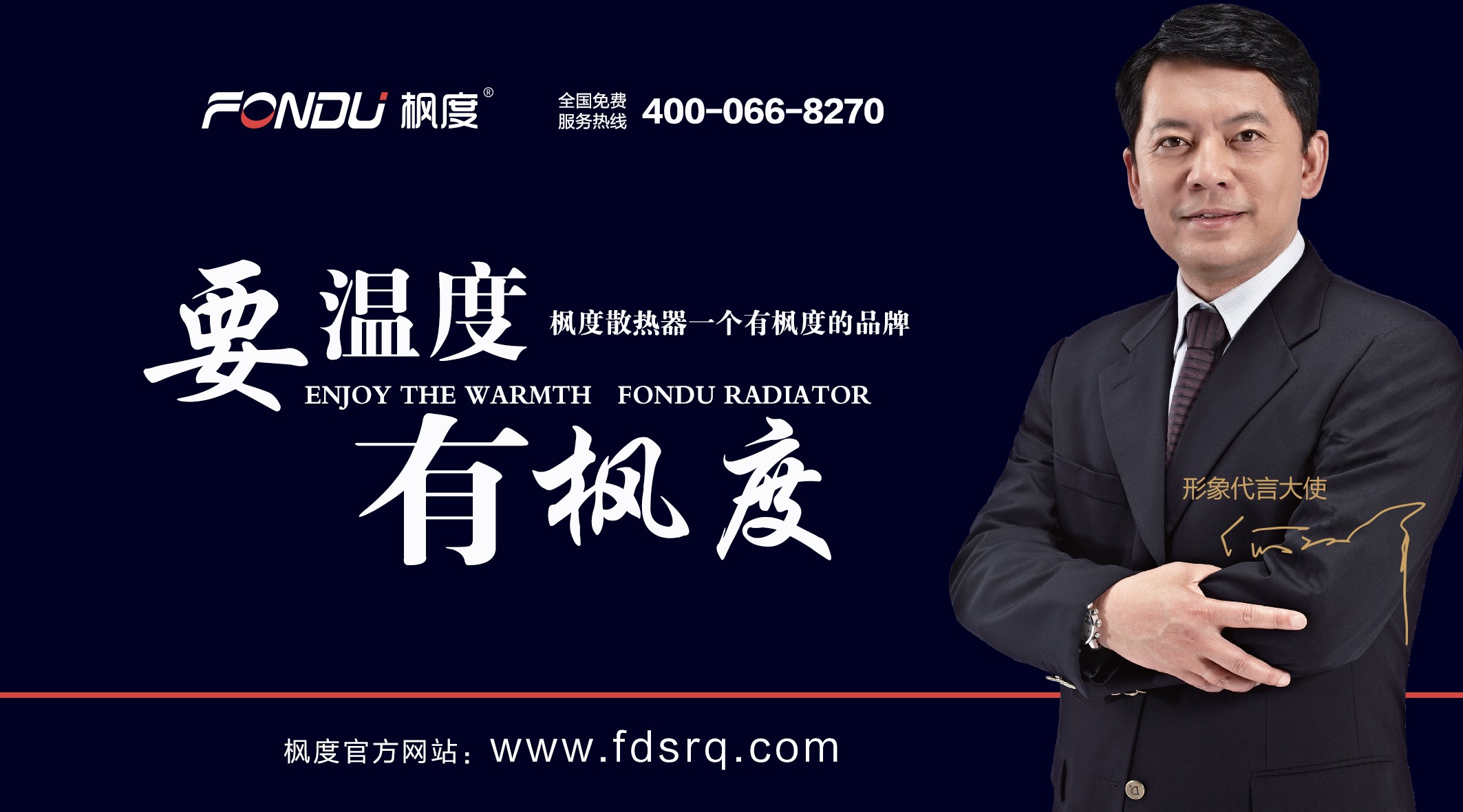 暖氣片廠家 暖氣片廠家