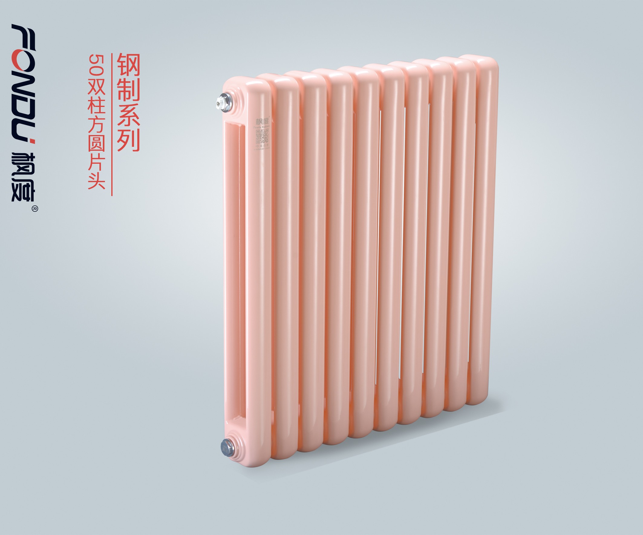 鋼制暖氣片 鋼制暖氣片