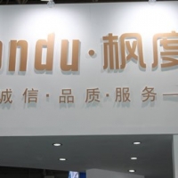 熱烈慶祝楓度散熱器內蒙古分店開業！