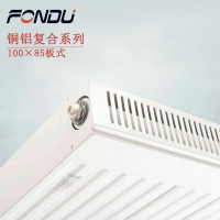 散熱器知名品牌廠家楓度分享暖氣片的節(jié)能使用技巧！