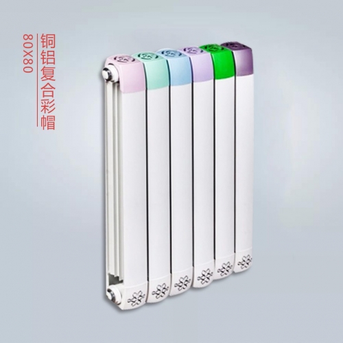 銅鋁復(fù)合80X80彩帽散熱器