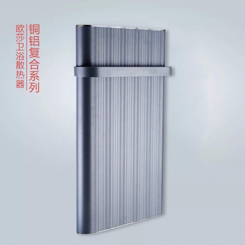 銅鋁復合75歐莎衛(wèi)浴散熱器