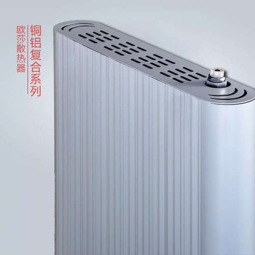 銅鋁復合歐莎散熱器